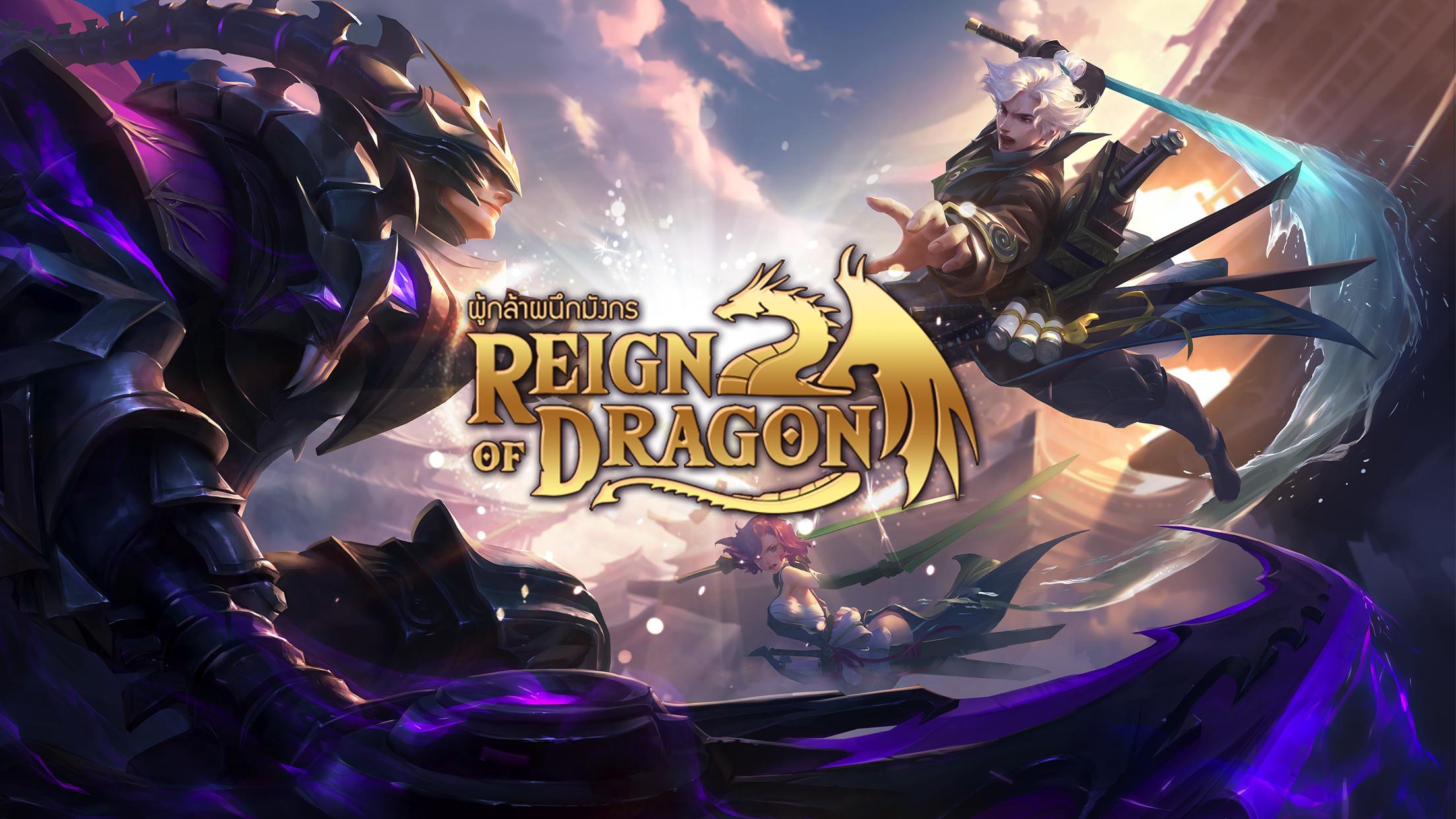 Reign of Dragon MOD APK v1.13 (MOD MENU)
