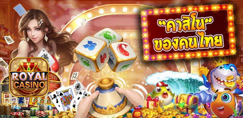 royal casino online games