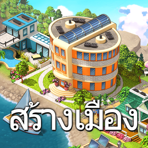 City Island 5 App Free icon
